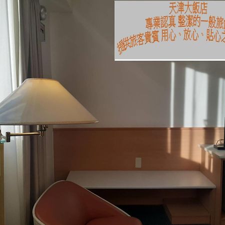 Tien Chin Hotel Тайпей Екстериор снимка