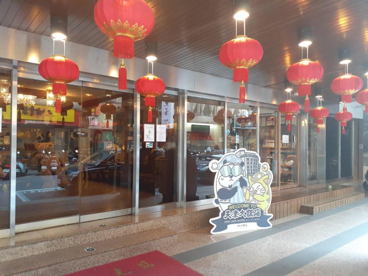 Tien Chin Hotel Тайпей Екстериор снимка
